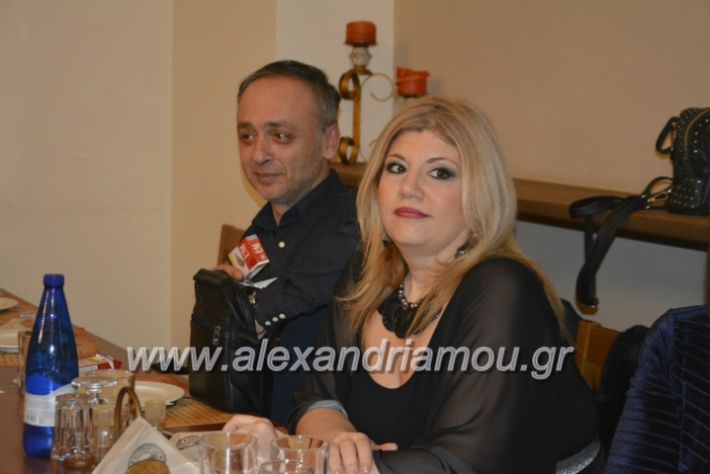 alexandriamou.pitakolindrinoi2019076